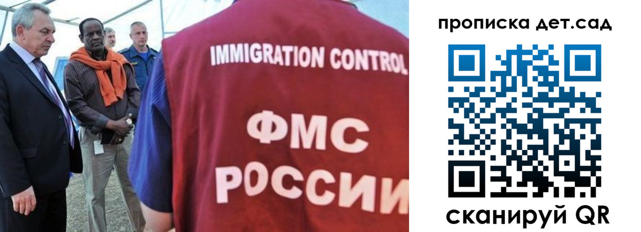 где прописаться в Кизеле